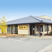 回転寿司 すし食いねぇ 富山天正寺店 3