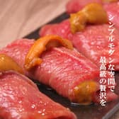 YAKINIKU SORAUMI NAGASAKI 3