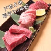 焼肉 戸板商店 戸板本店 3