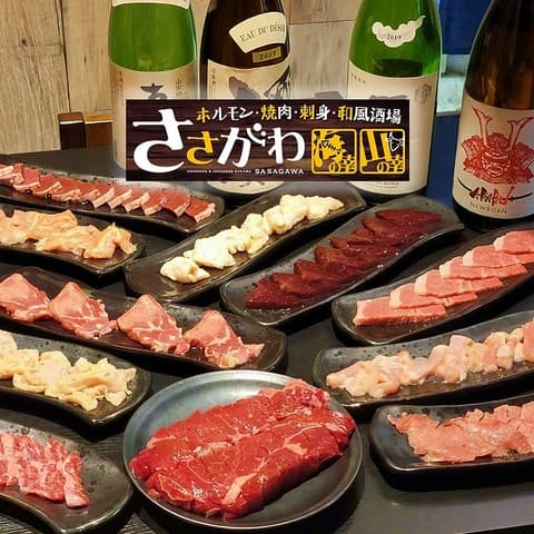 居酒屋 ささがわ