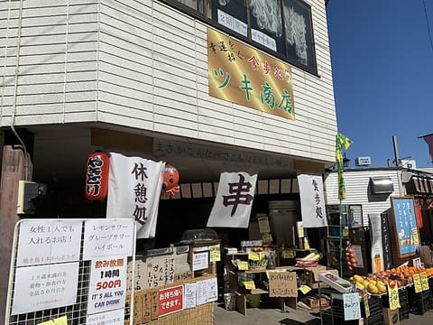 ツキ商店