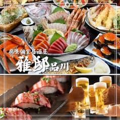 雅邸 品川港南口駅前店 2