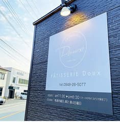 PatisserieDoux パティスリードゥー 2