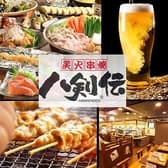 ハッケン酒場 3