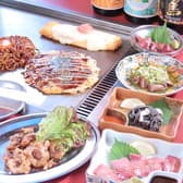 ホルモン お好み焼き なか屋 3