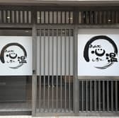 おばんざい 心温 3