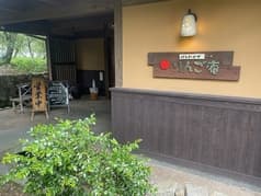 林檎と葡萄の樹 パスタの店 りんご庵 2