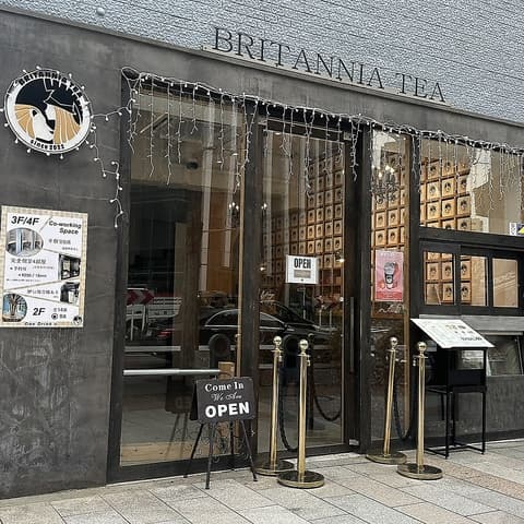 BRITANNIA TEA ブリタニア ティー