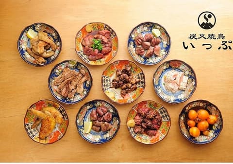 炭火焼鳥 いっぷ
