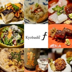 Kyobashi f キョウバシエフ 2