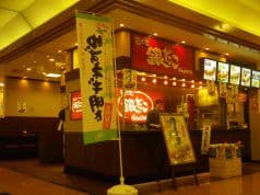 築地銀だこ アピタ富山東店 2