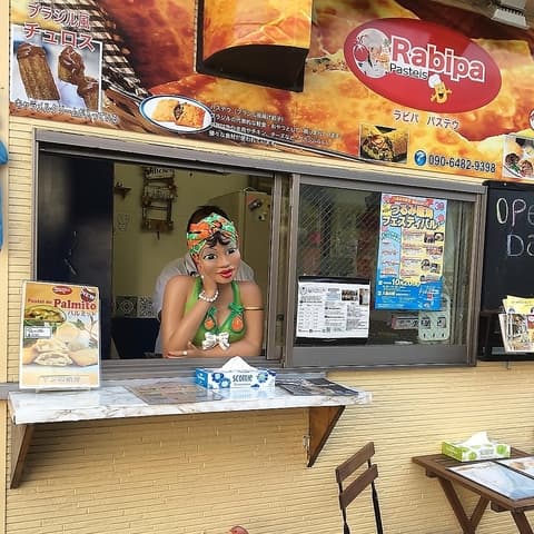 Rabipa Pasteis ラビパ パステウ