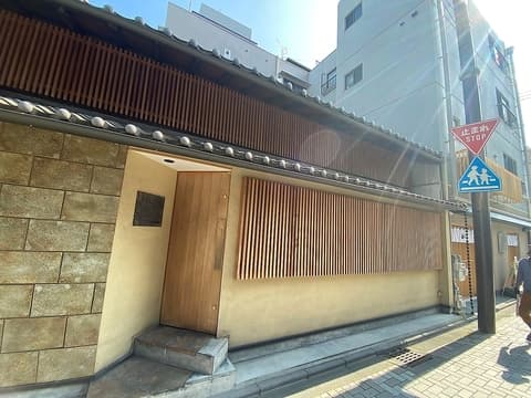 ryuen リュウエン