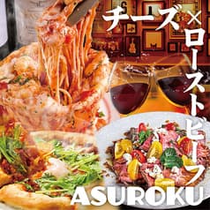 ASUROKU 大和西大寺店 2