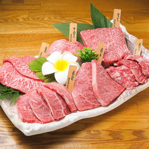 ホルモン焼肉 縁 えん 巣鴨店