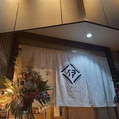 鉄板焼 焼きうどん 伊鉄 2