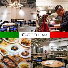 カステリーナ 横浜 2