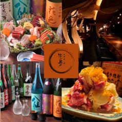 笑い上戸 中野店 2