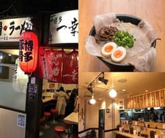 博多 一幸舎 京都店 2