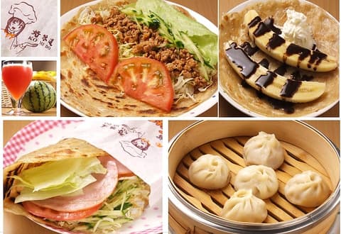 台湾 好味道 KOMIDO