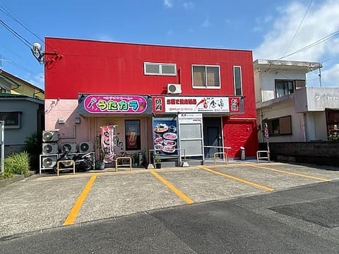 神戸 唐唐亭 奄美大島店