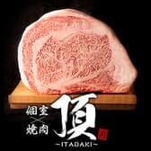 焼肉 頂 肉のスギモト監修 3