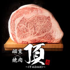 焼肉 頂 肉のスギモト監修 2