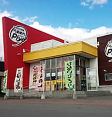 ファミリーレストランPiyo2 2