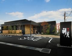 焼肉蔵元 宇部厚南店 2