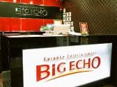 ビッグエコー BIG ECHO 茅場町店 3