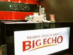 ビッグエコー BIG ECHO 茅場町店 2