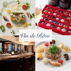 ワインバー Vin de Reve ヴァン ド レーヴ 2