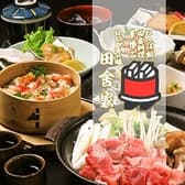 わっぱ飯 田舎家 いなかや 3