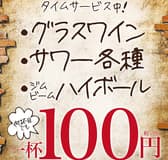 Wine Bar GA.RAGE 2 ワインバル ガレージ トゥー 3