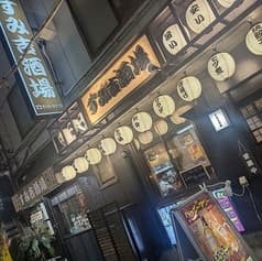 すみ吉酒場 大宮店 2