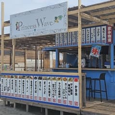 プリンセスウェーブ 2