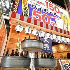 大衆酒場 八銭 天満店 2