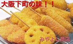 でかい焼鳥と大阪の串カツ みやよし商店 2