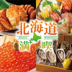 うおっと 魚人 大通店 2