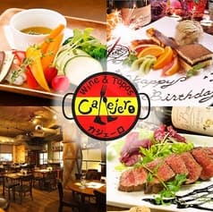 Wine&Tapas Callejero 船橋 2