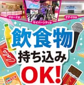 カラオケマッシュ ノルベサ店 3