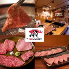 肉29ジャンキー 2