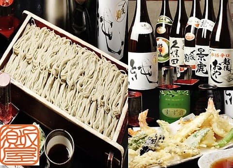 須坂屋そば 三軒茶屋店