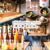 酒と肴 おたぬ 3