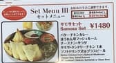 アルナパレスインドカレー 矢板 3