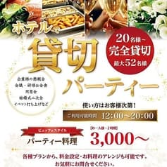 インド料理＆Buffe Garden金沢西 2