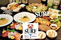 海の幸DINING SURF 2