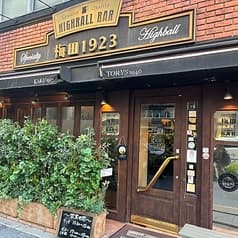 HIGHBALL BAR 梅田 1923 2