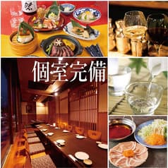 甲州郷土料理 個室居酒屋 九十九 つくも 甲府店 2