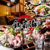 和肴海 池袋店 3